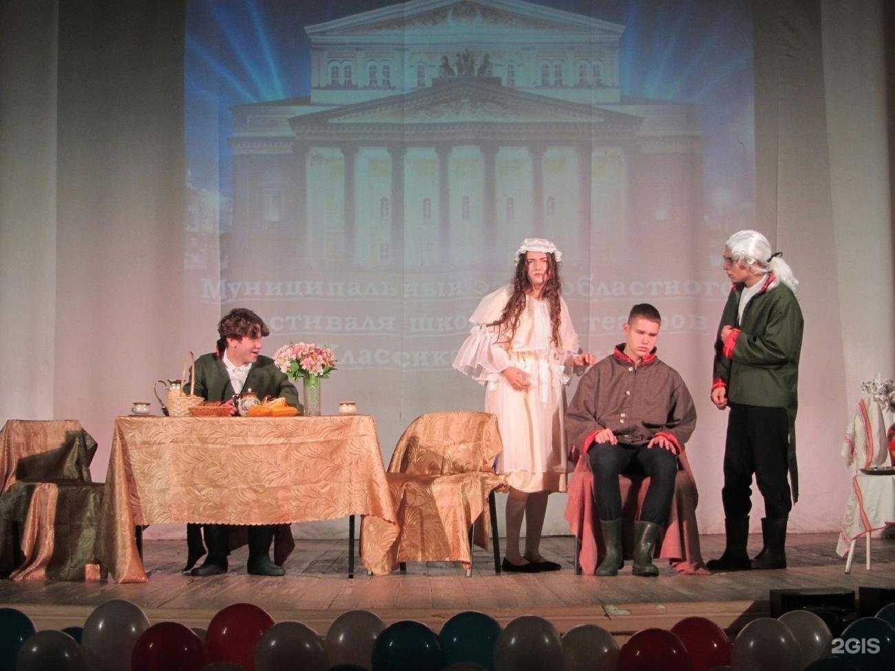 Отзывы на компанию Средняя школа №19 в Брянске c фото