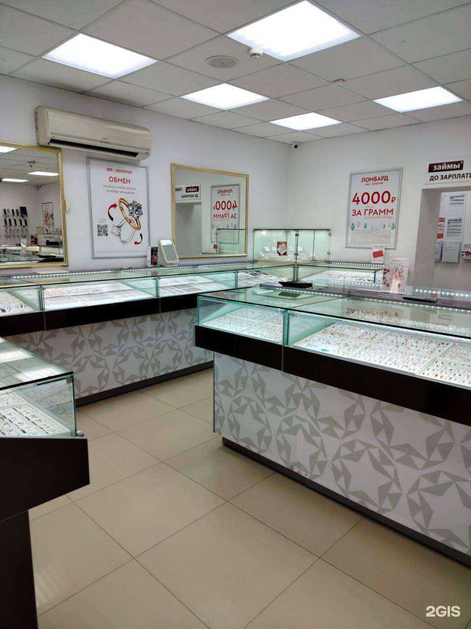 Отзывы на компанию 585*Золотой в Крымске c фото