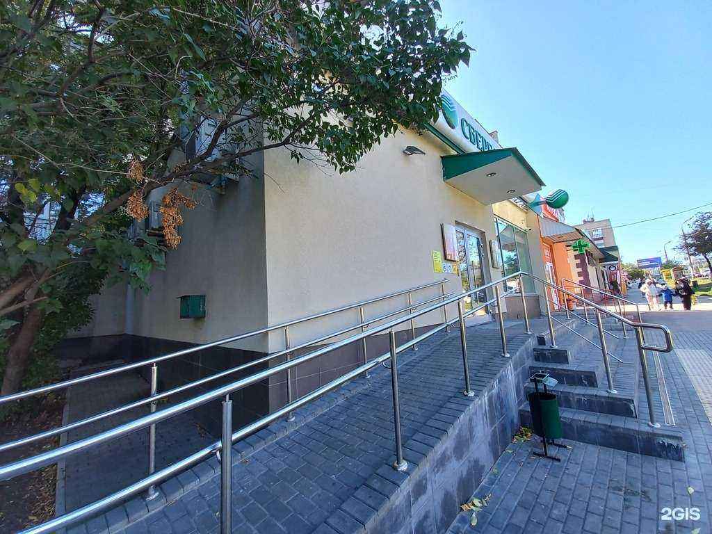 Отзывы на компанию СберСтрахование в Самаре c фото - фотография 2 из 2