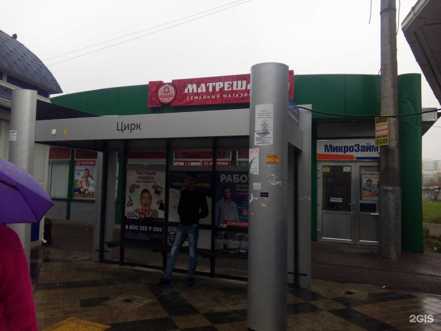 Отзывы на компанию Вита Экспресс в Краснодаре c фото