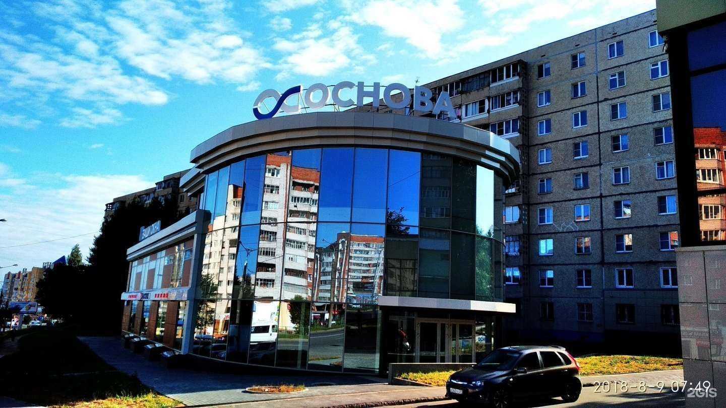 Отзывы на компанию ИмпериалСтрой в Чебоксарах c фото