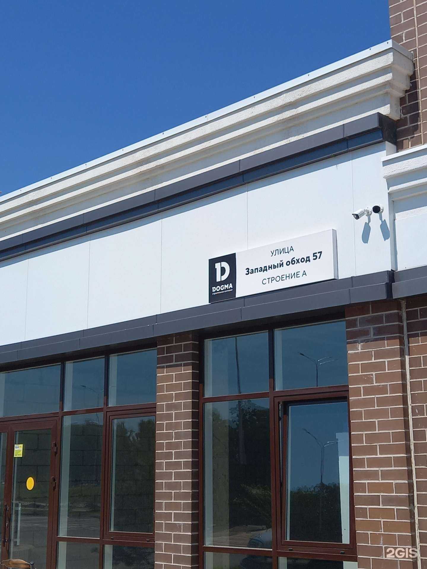 Отзывы на компанию Самолет в Краснодаре c фото - фотография 2 из 2