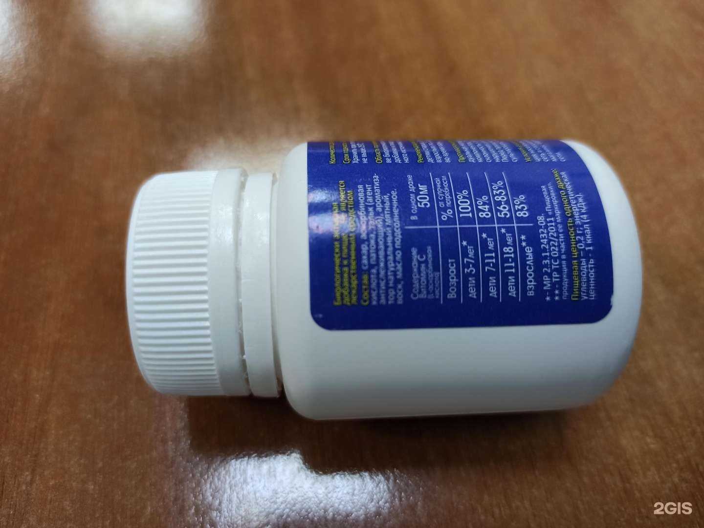 Отзывы на компанию Дешёвая Аптека в г. Красноярск c фото