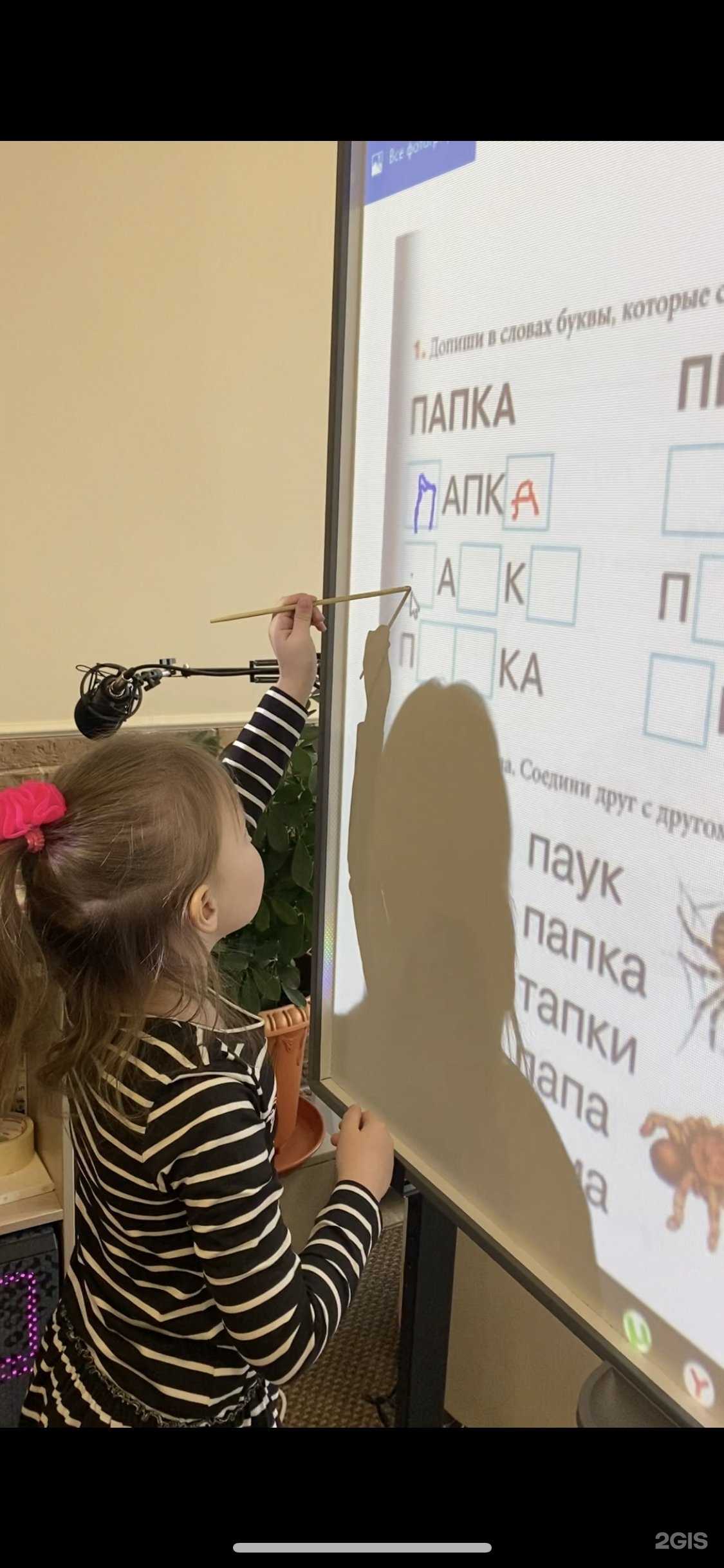 Отзывы на компанию Центр Дзетовецкой в г. Сургут c фото