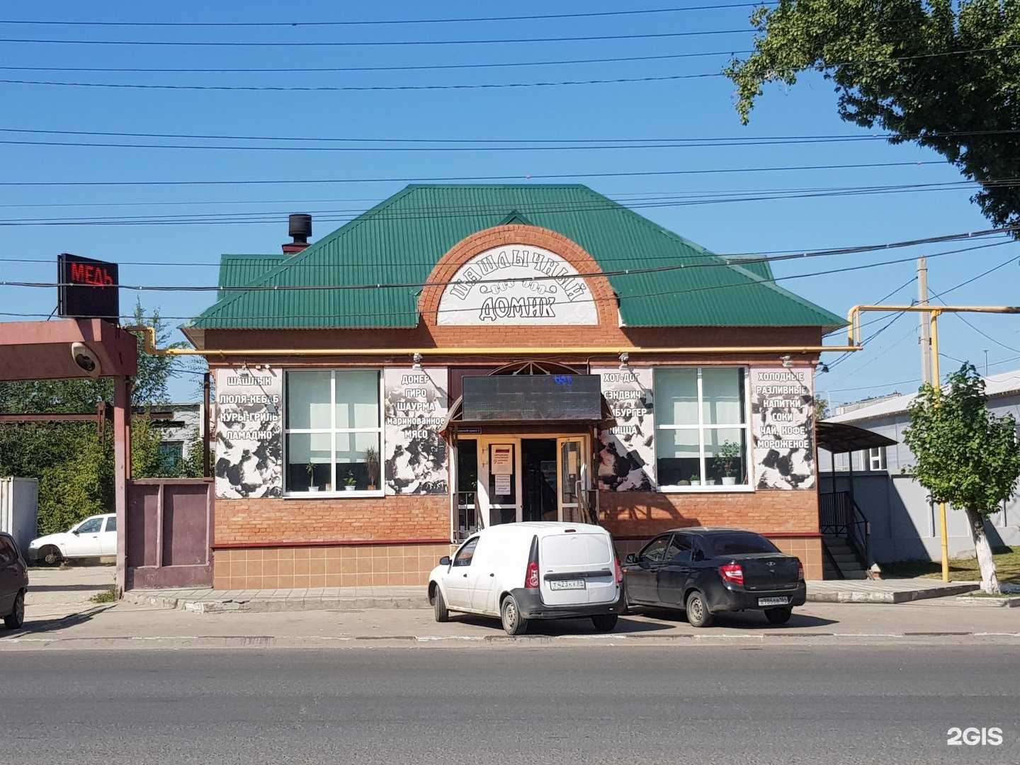 Отзывы на компанию ДомиРолл в Саратове c фото - фотография 2 из 2