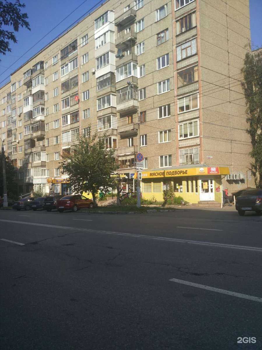 Отзывы на компанию Фармленд в Ижевске c фото - фотография 2 из 2