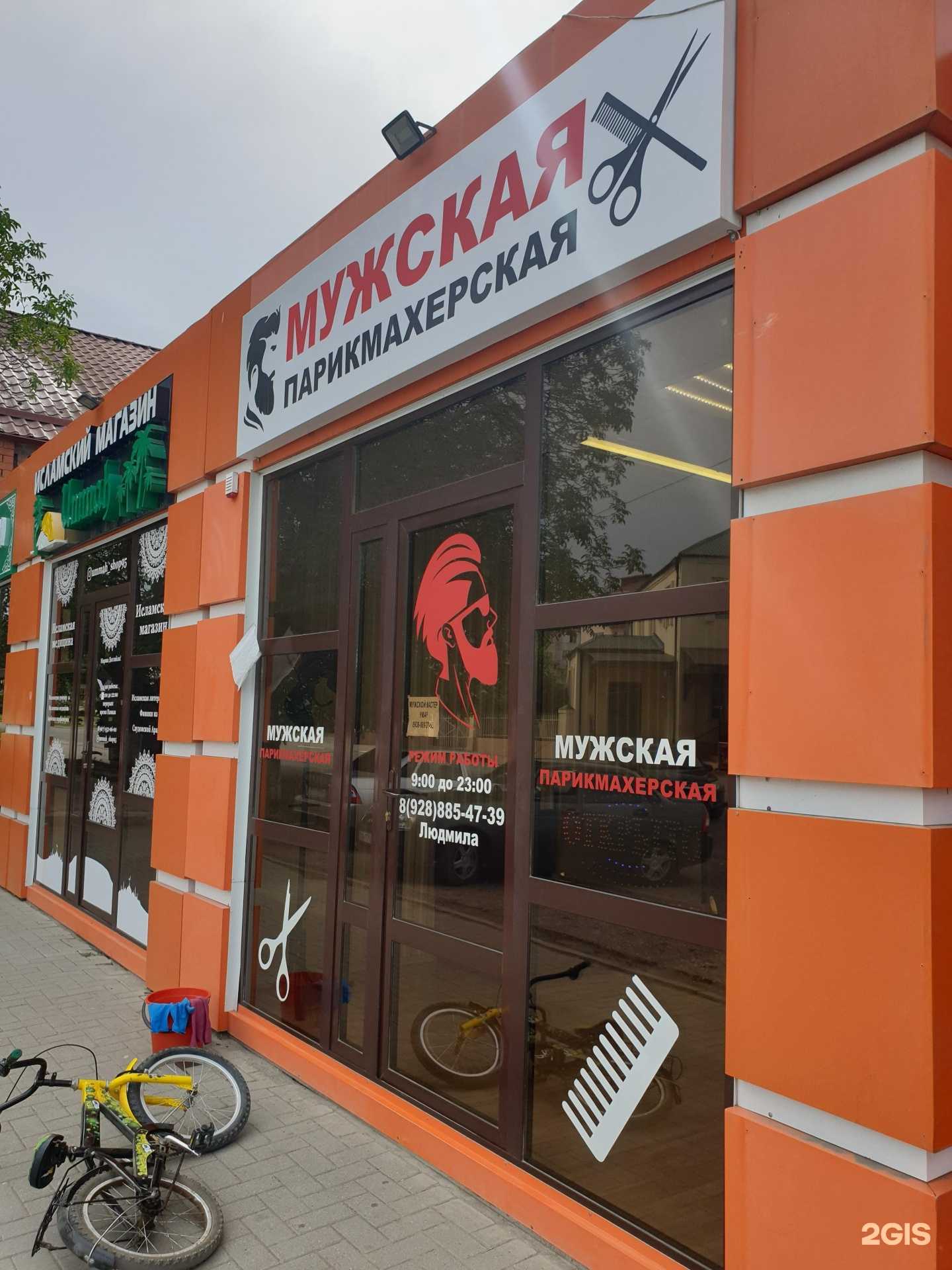 Отзывы на компанию Мужская парикмахерская в г. Грозный c фото