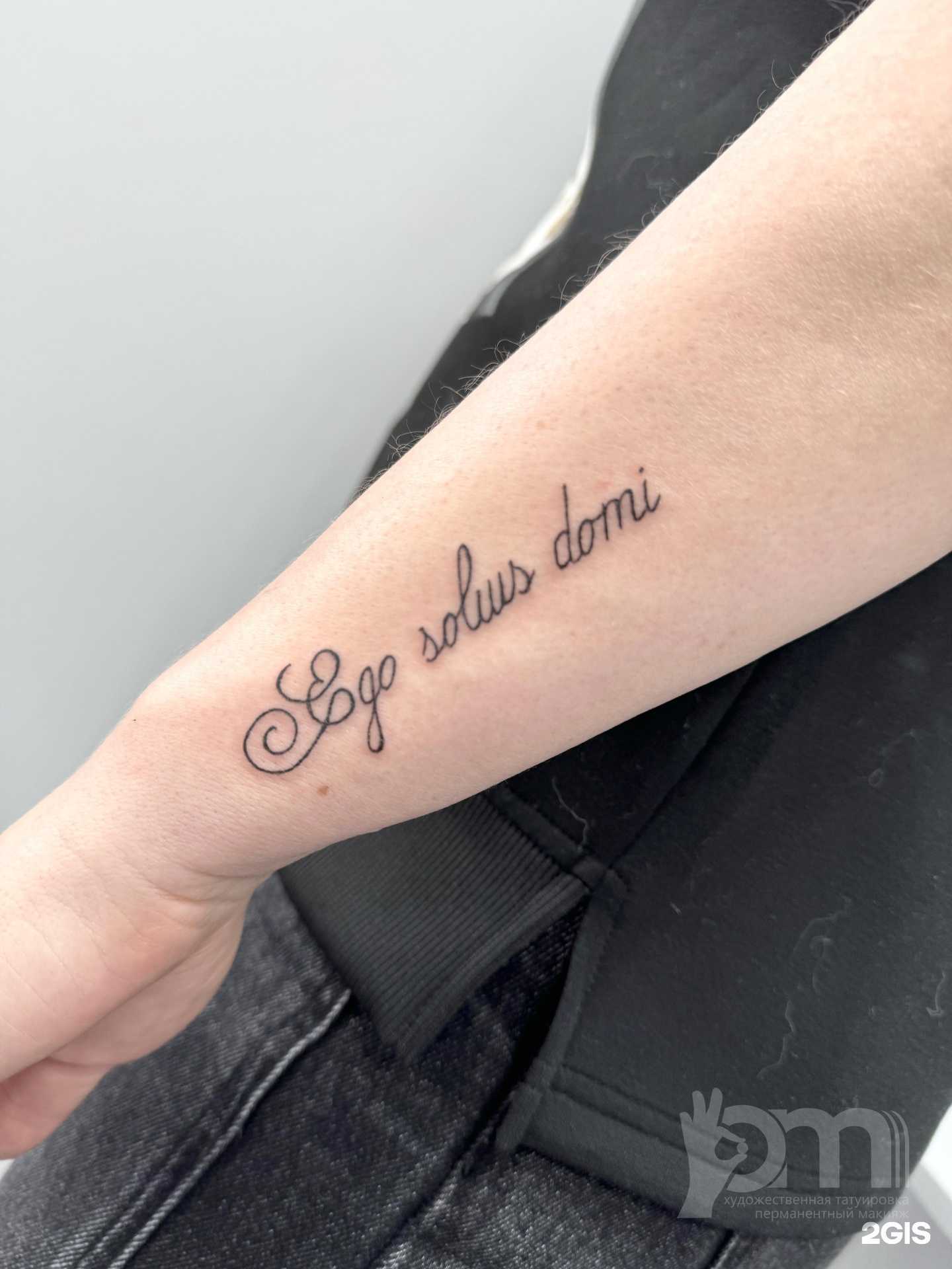 Отзывы на компанию Tattooom в г. Тюмень c фото