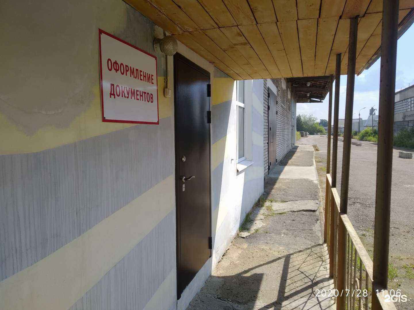 Отзывы на компанию ЖелДорЭкспедиция в Волжске c фото