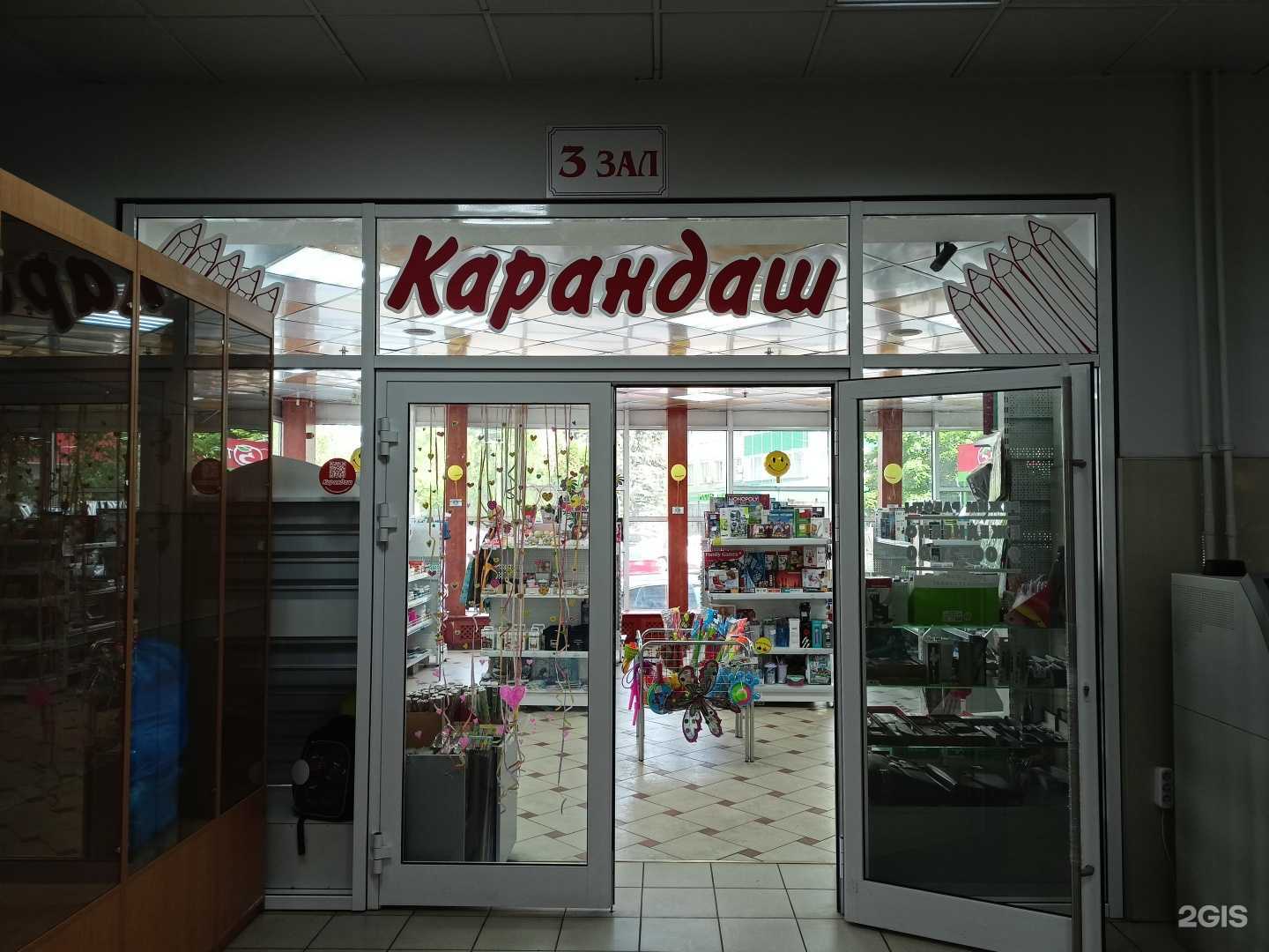 Отзывы на компанию Карандаш в Пушкине c фото