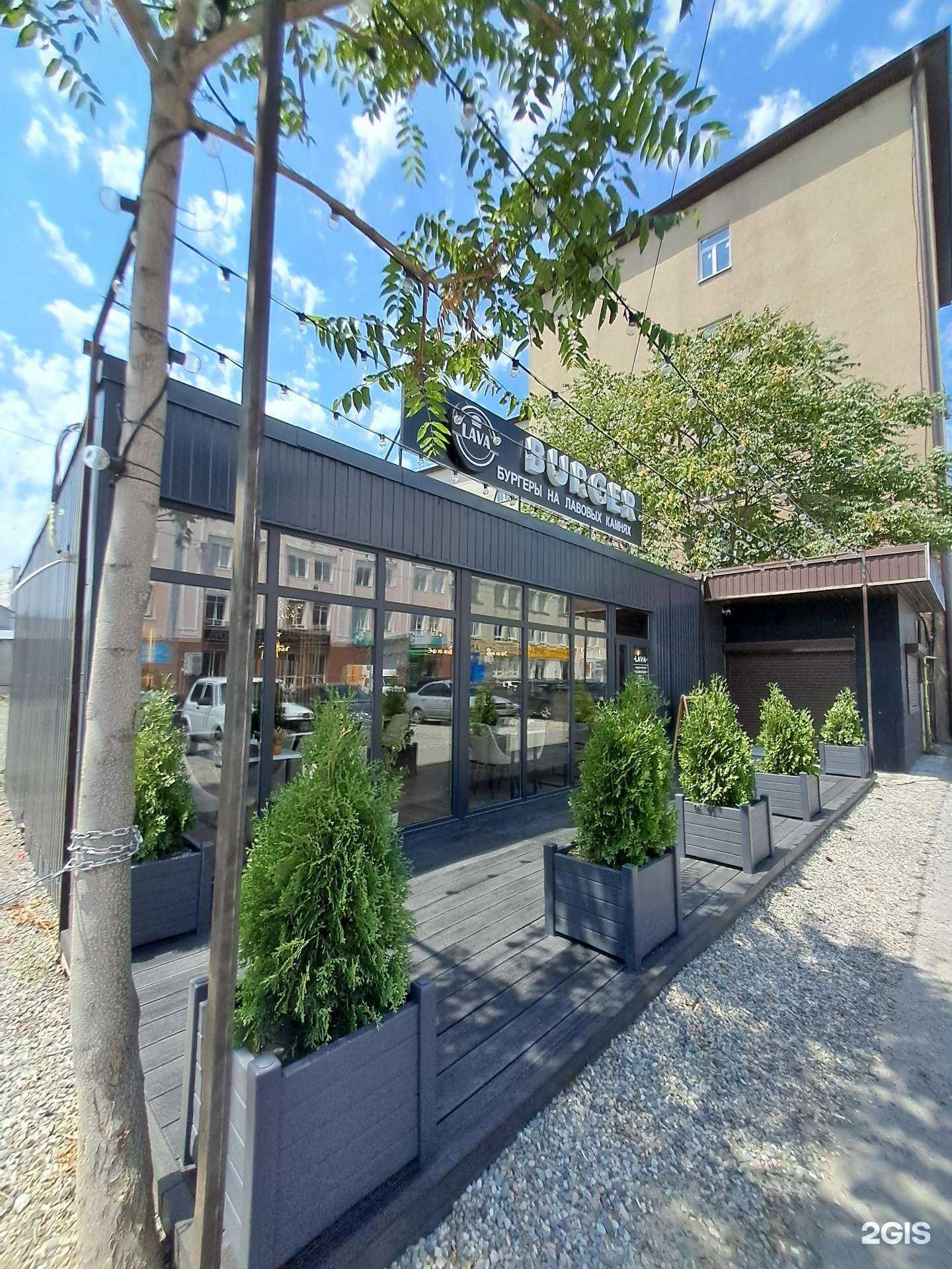 Отзывы на компанию Lava в Черкесске c фото