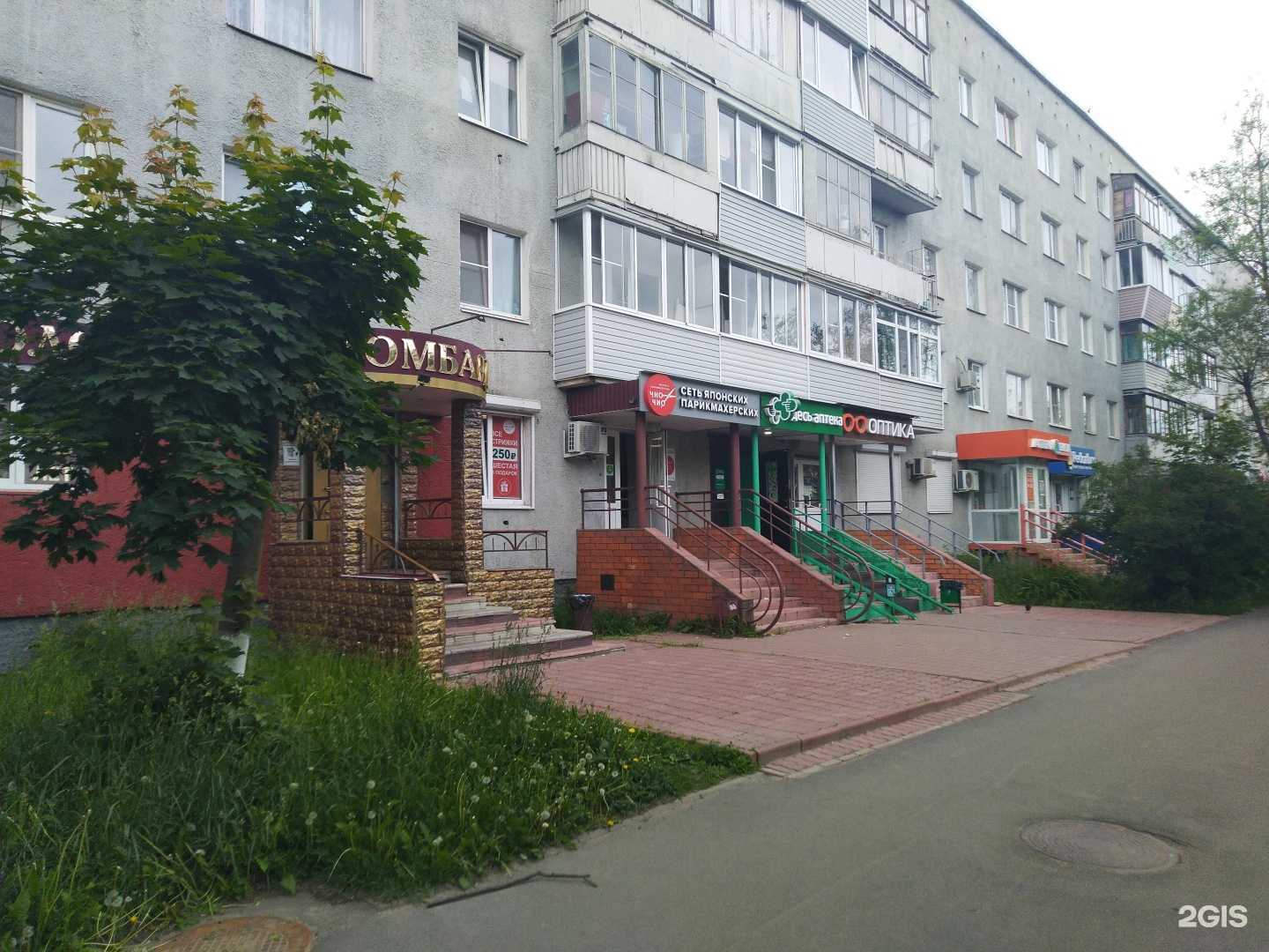 Отзывы на компанию Чио Чио в Владимире c фото