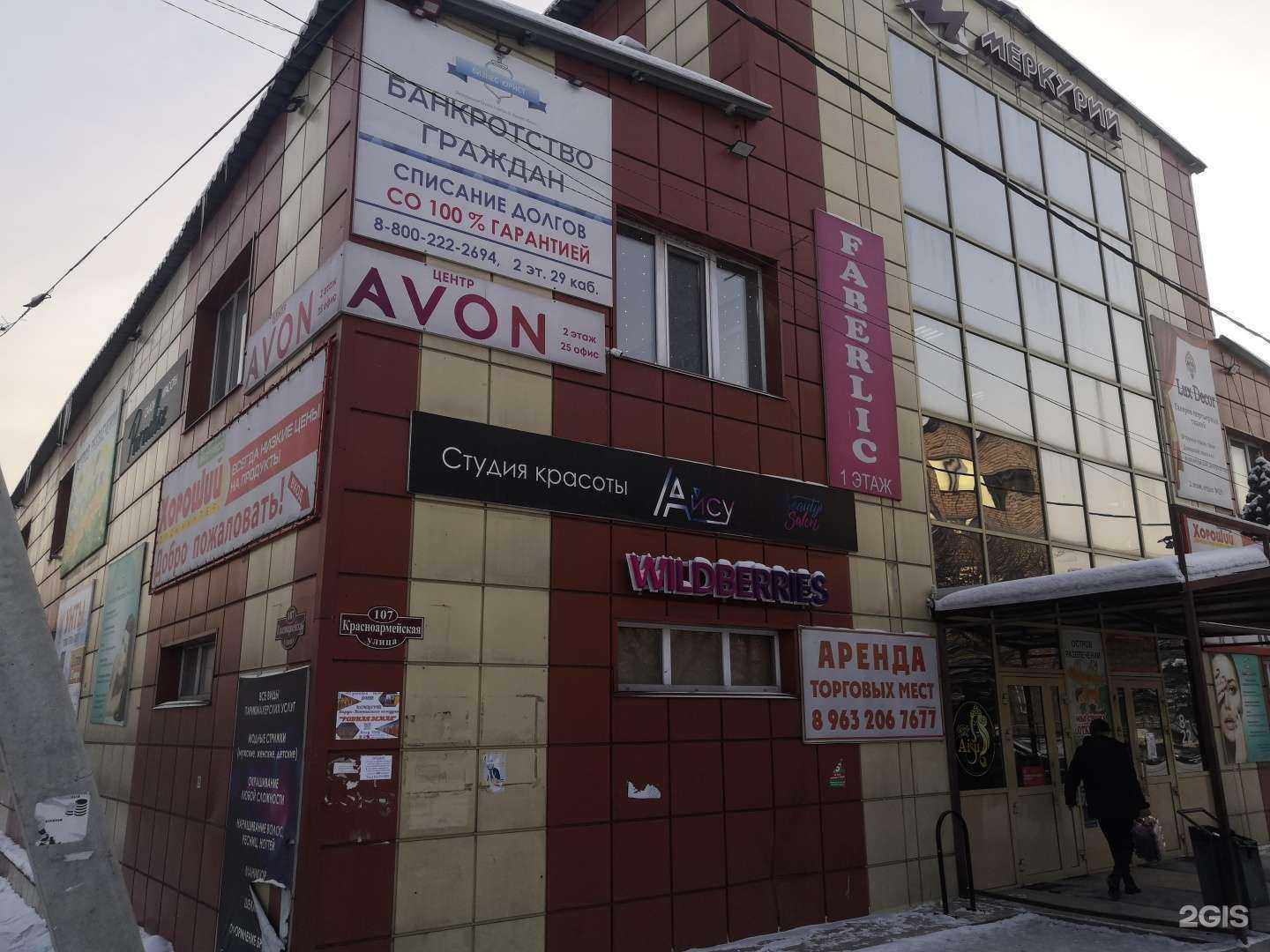 Отзывы на компанию Студия наращивания ресниц Лауры Доржу в г. Кызыл c фото