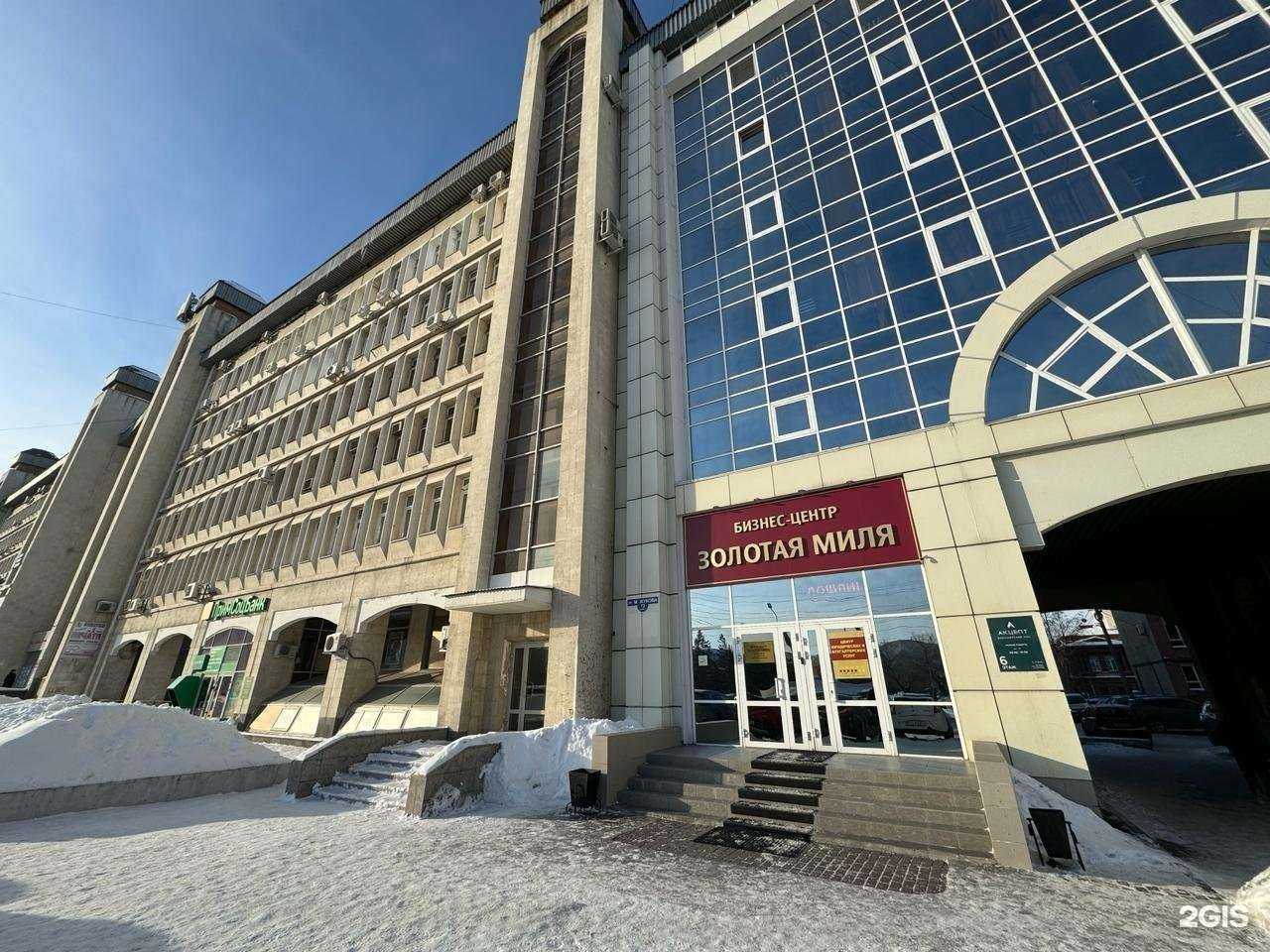 Отзывы на компанию АРР в г. Омск c фото