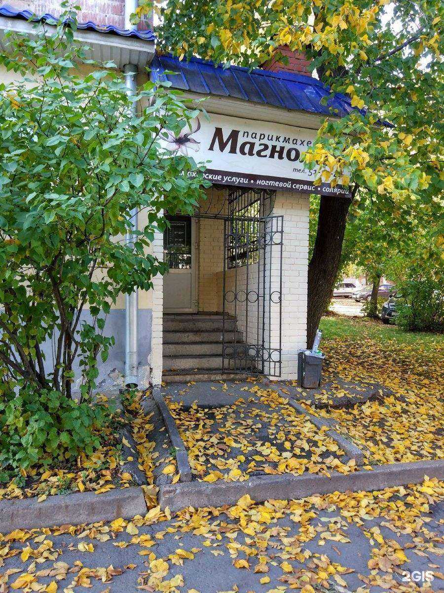 Отзывы на компанию Магнолия в г. Ижевск c фото