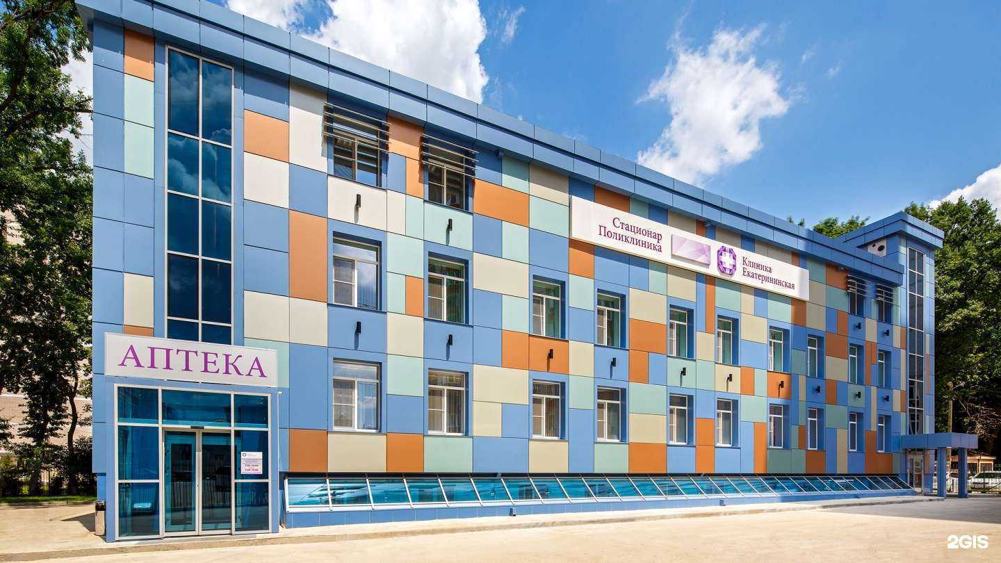 Отзывы на компанию Екатерининская в Краснодаре c фото