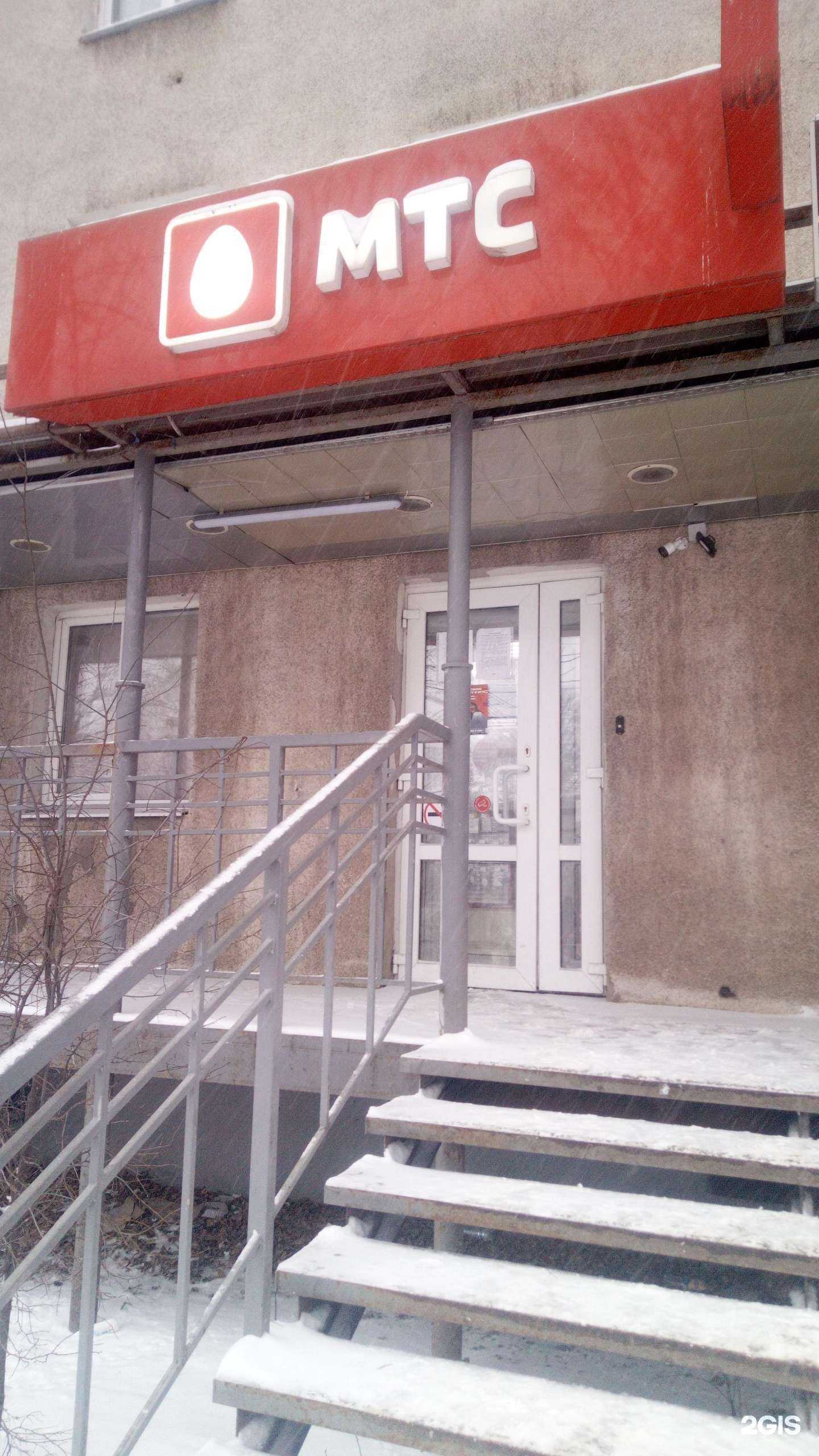 Отзывы на компанию МТС в г. Владимир c фото