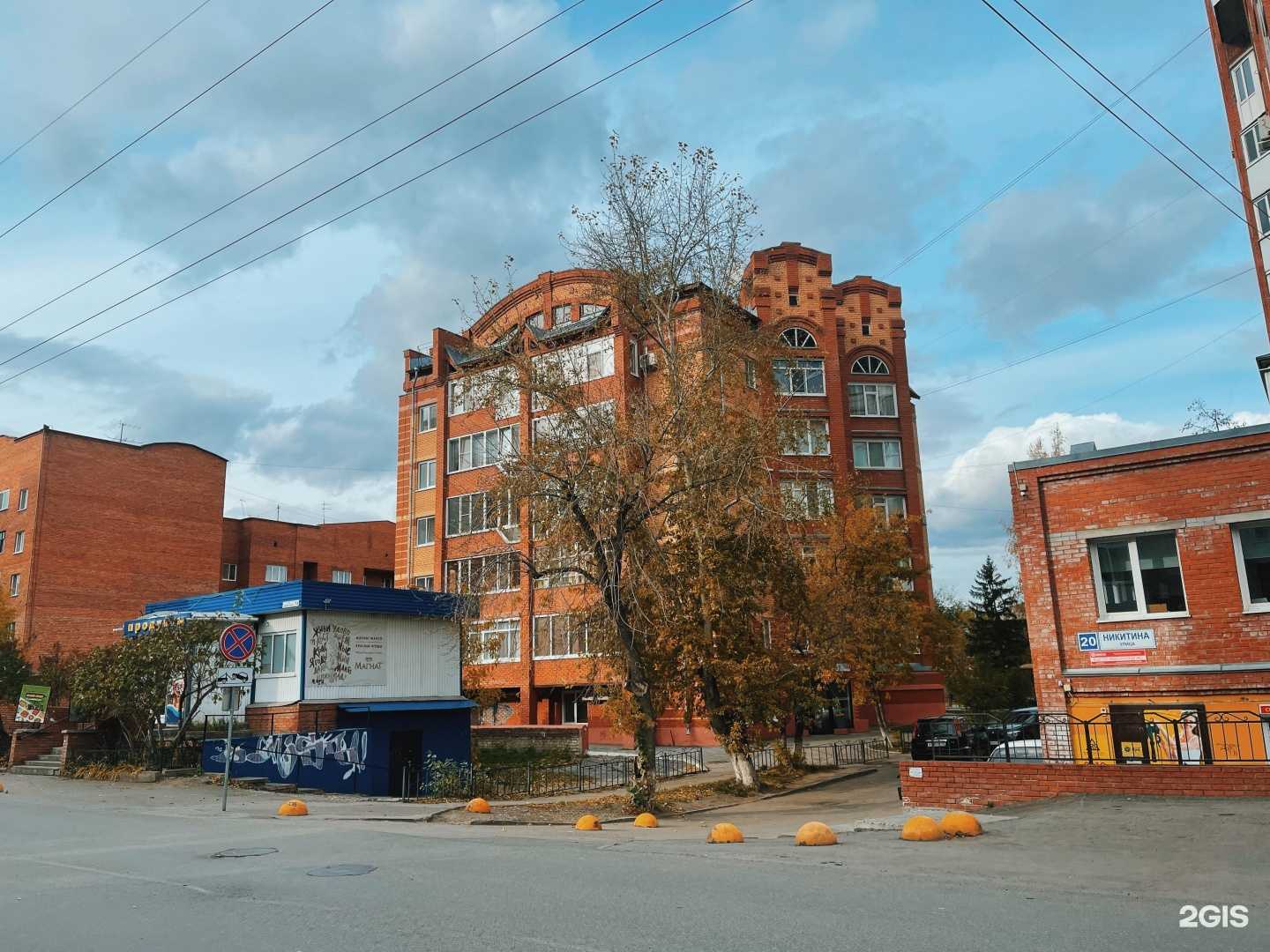 Отзывы на компанию Прорыв в Томске c фото - фотография 2 из 2