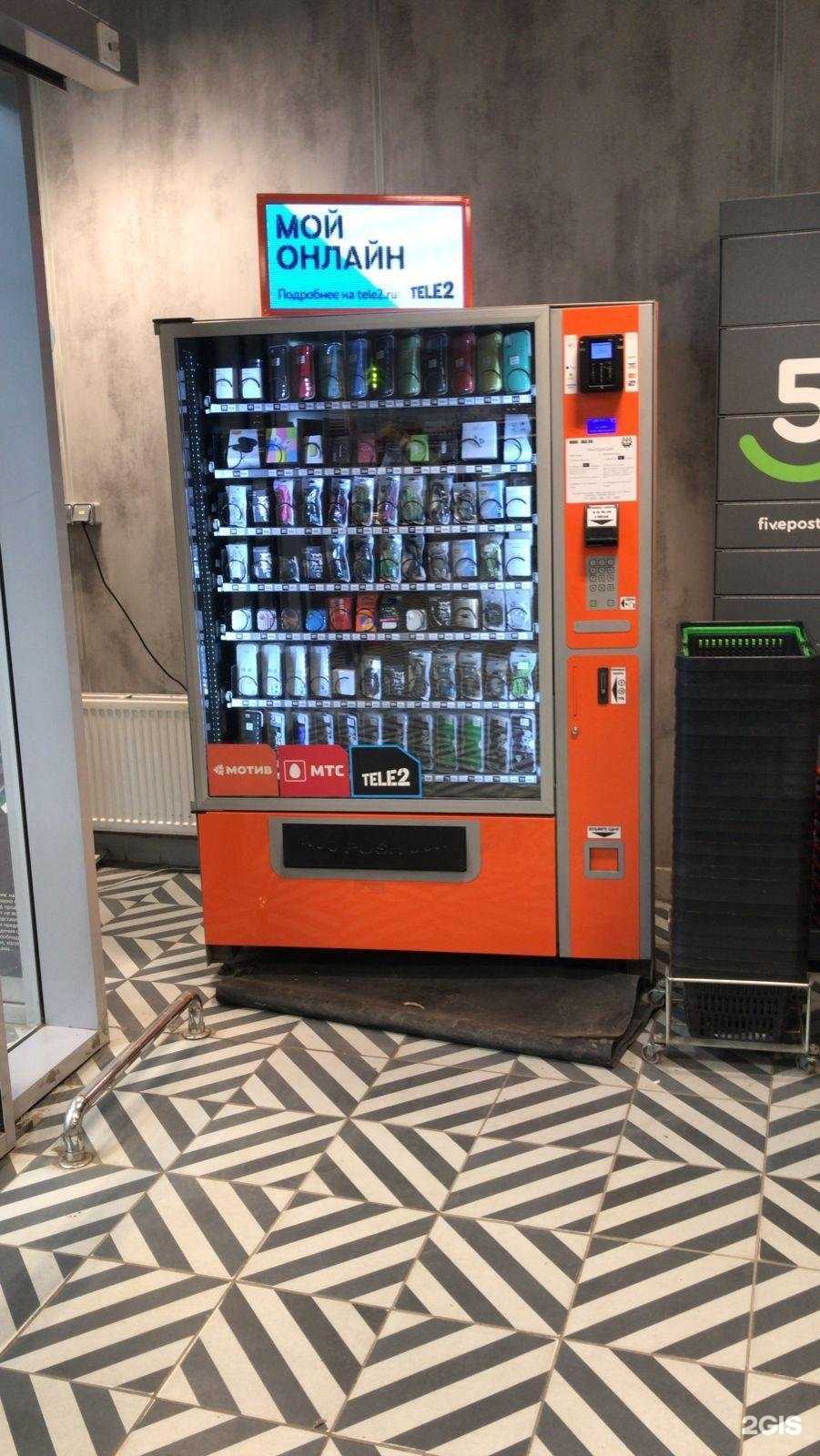 Отзывы на компанию Mobi-aks в Екатеринбурге c фото