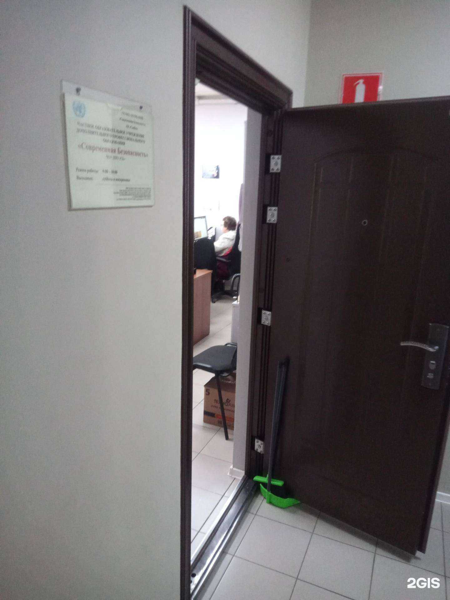 Отзывы на компанию Современная Безопасность в Ростове-на-Дону c фото