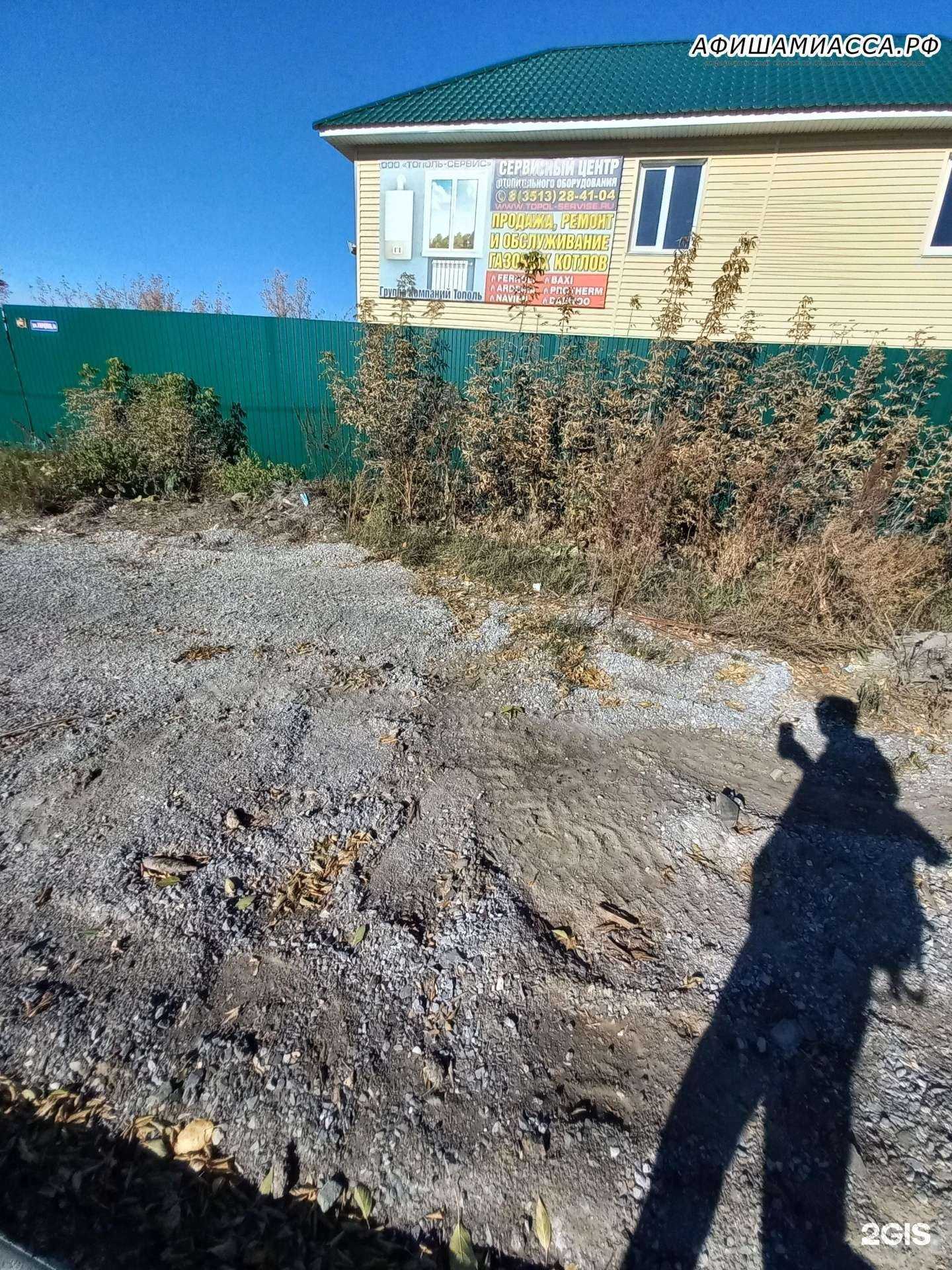 Отзывы на компанию Vorna в Миассе c фото - фотография 2 из 2