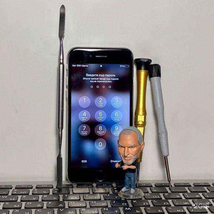 Отзывы на компанию Jobs в Новокузнецке c фото