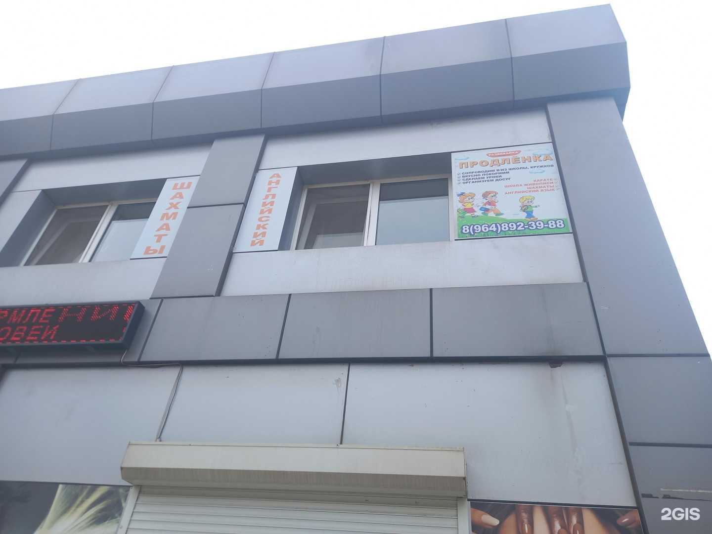 Отзывы на компанию Развивайка в г. Краснодар c фото