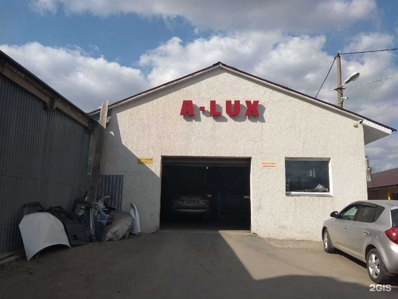 Отзывы на компанию A-lux в г. Рязань c фото