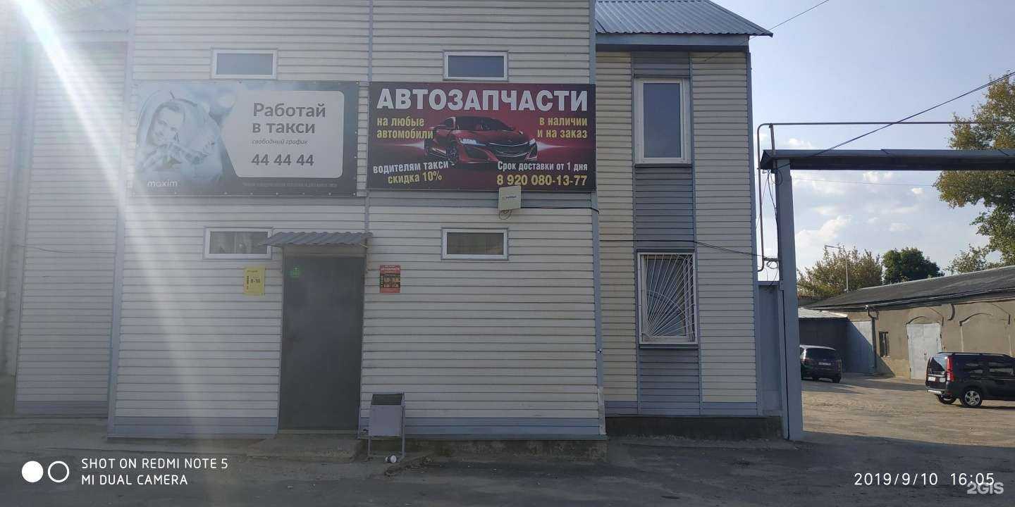 Отзывы на компанию Ярмарка цветов в Орле c фото