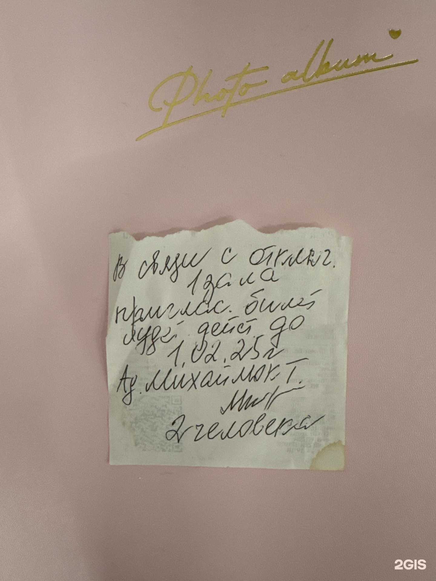 Отзывы на компанию Чарли в г. Черкесск c фото