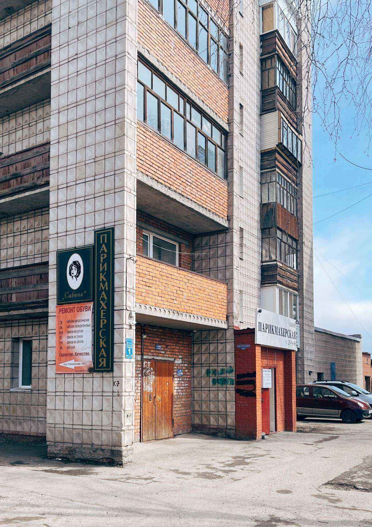 Отзывы на компанию Сабина в Томске c фото