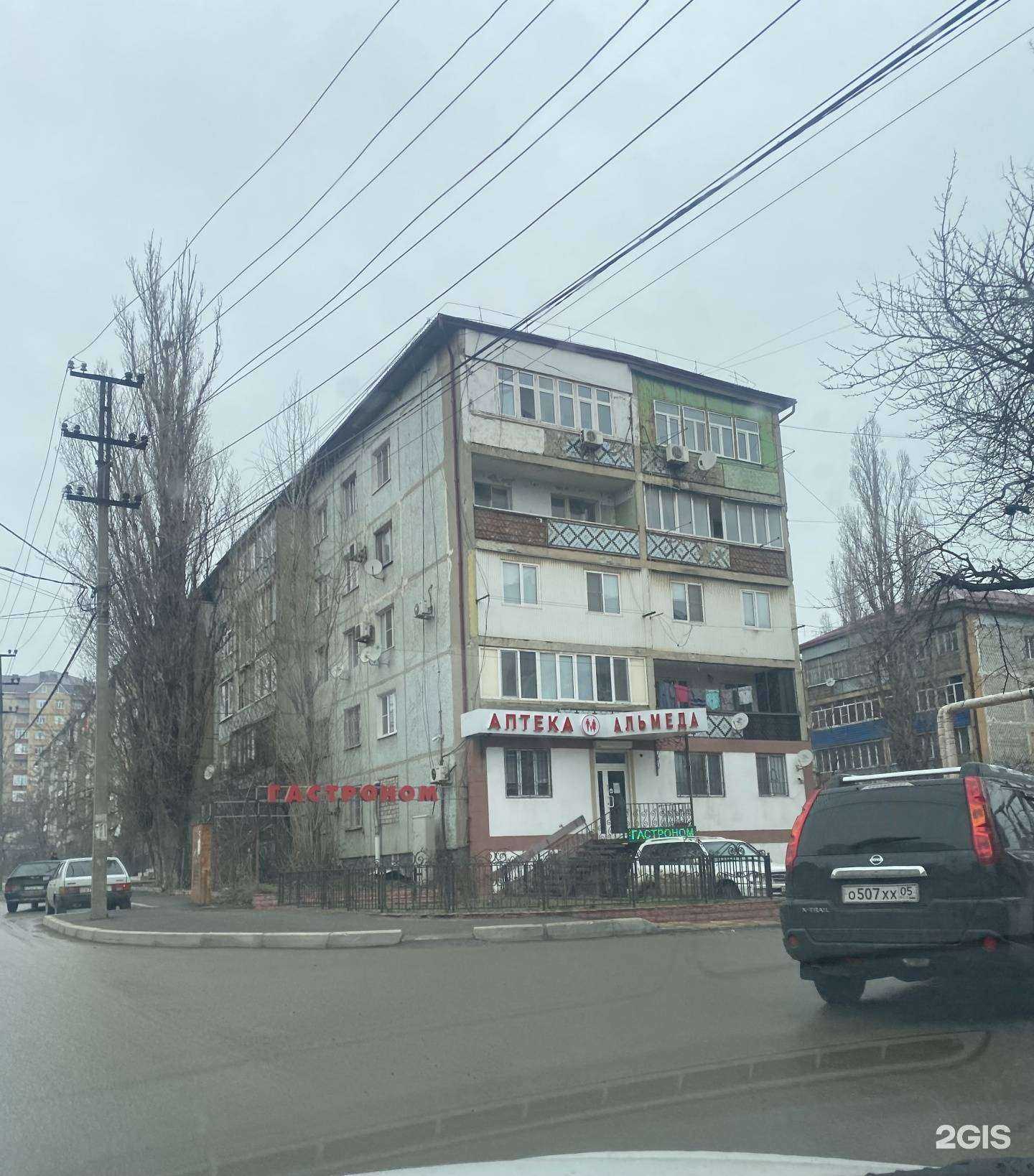 Отзывы на компанию Zuzu в Махачкале c фото - фотография 2 из 2