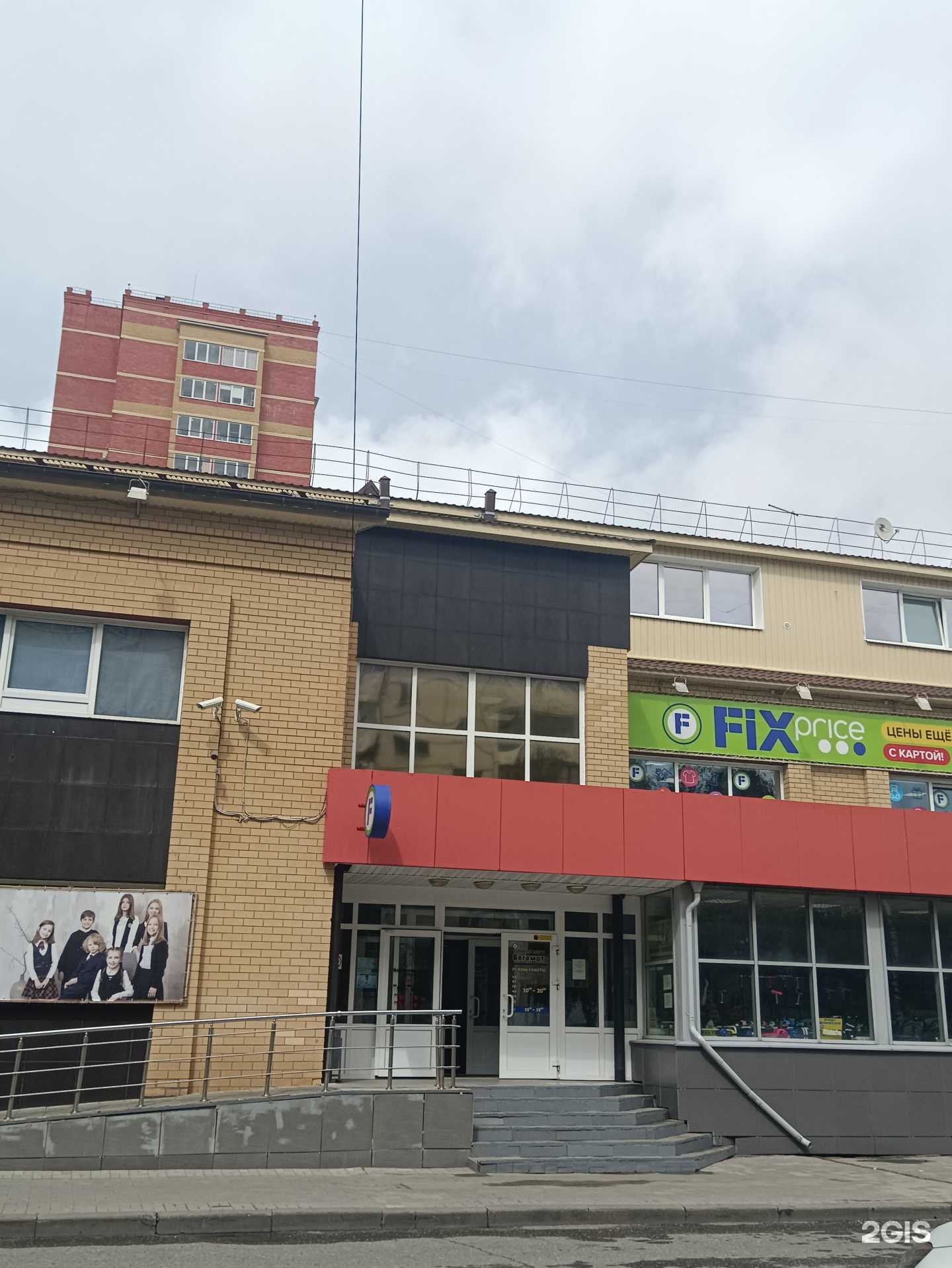 Отзывы на компанию Orby в Йошкар-Оле c фото