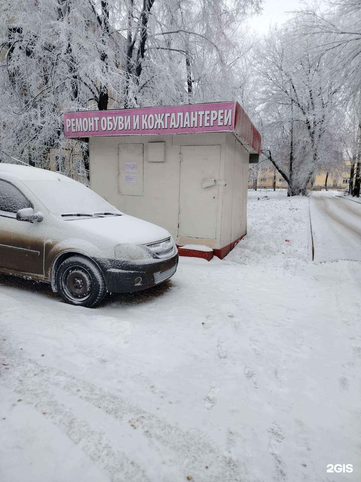 Отзывы на компанию Мастерская по ремонту обуви в г. Липецк c фото