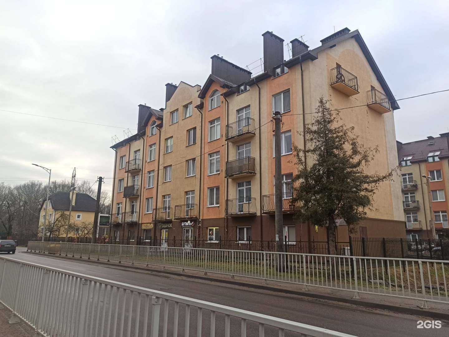 Отзывы на компанию Мастерская по ремонту одежды в Калининграде c фото - фотография 2 из 2