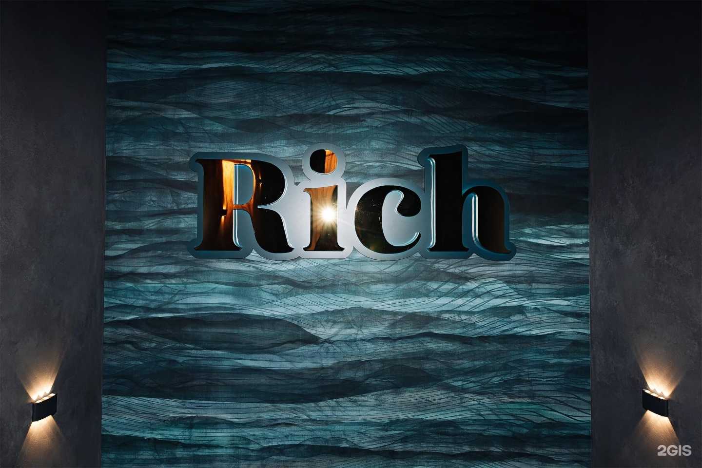 Отзывы на компанию Rich beauty в Оренбурге c фото