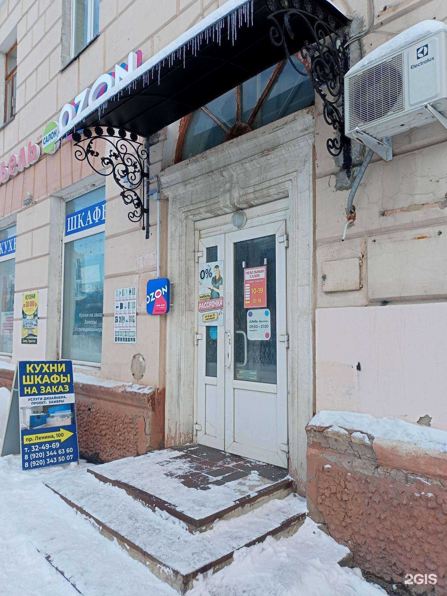 Отзывы на компанию Артхолл в г. Иваново c фото