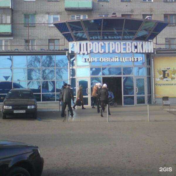 Отзывы на компанию Marko Polo в Пензе c фото - фотография 2 из 2