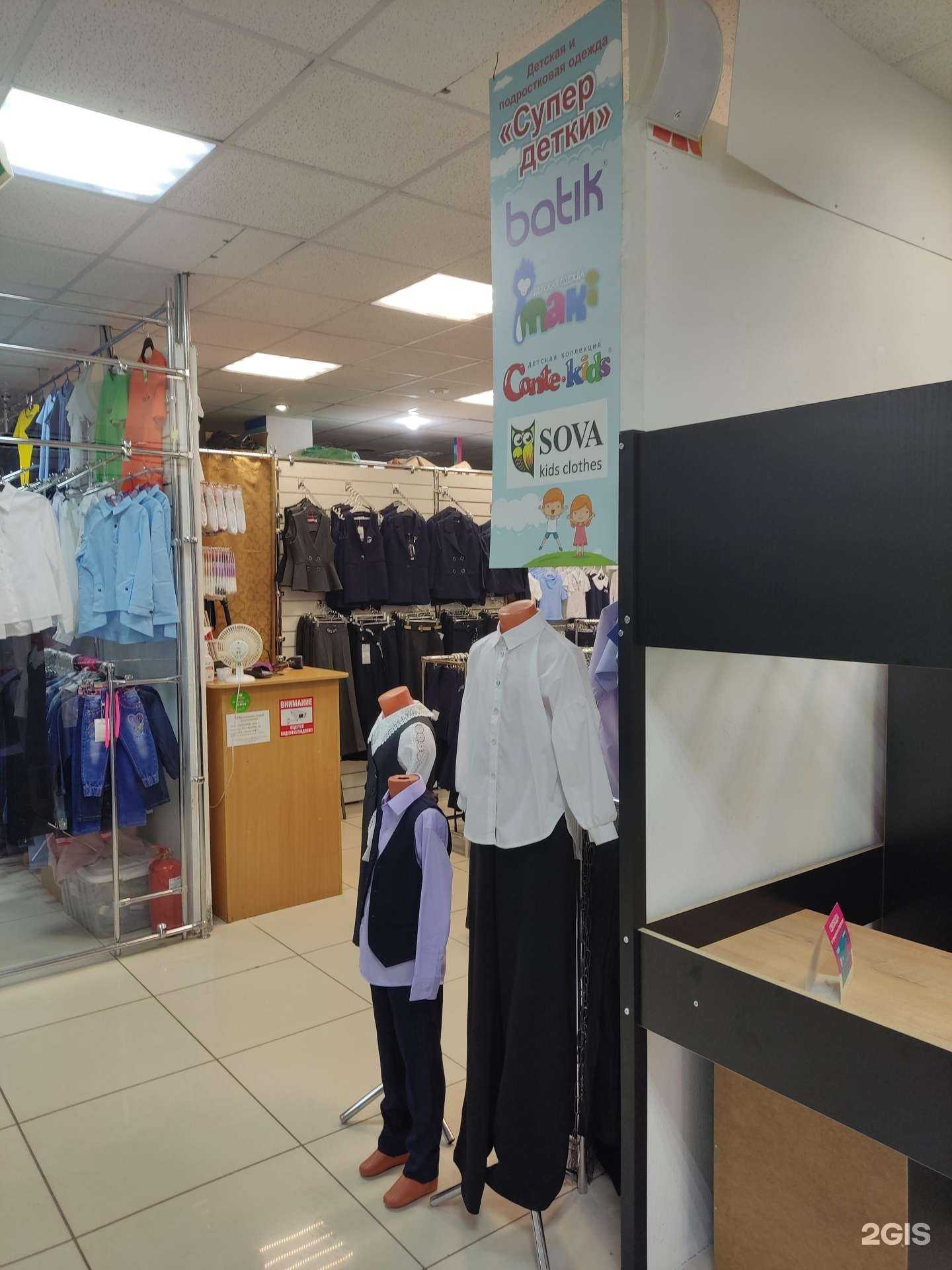 Отзывы на компанию Супер-детки в г. Пермь c фото