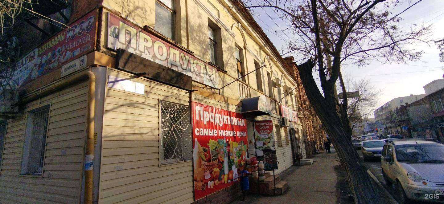 Отзывы на компанию Sparta в Астрахани c фото - фотография 2 из 2