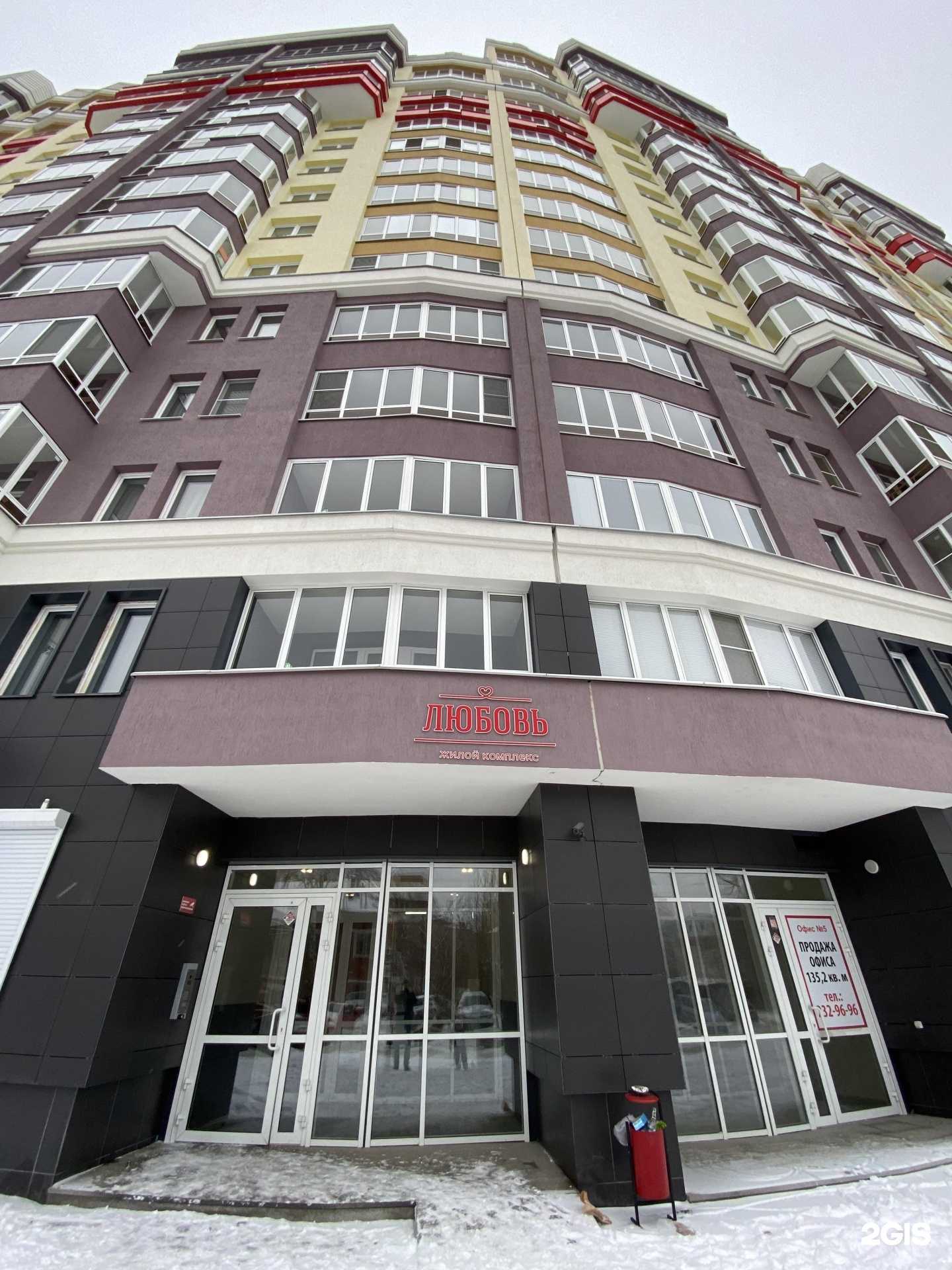 Отзывы на компанию Дант в Екатеринбурге c фото - фотография 2 из 2