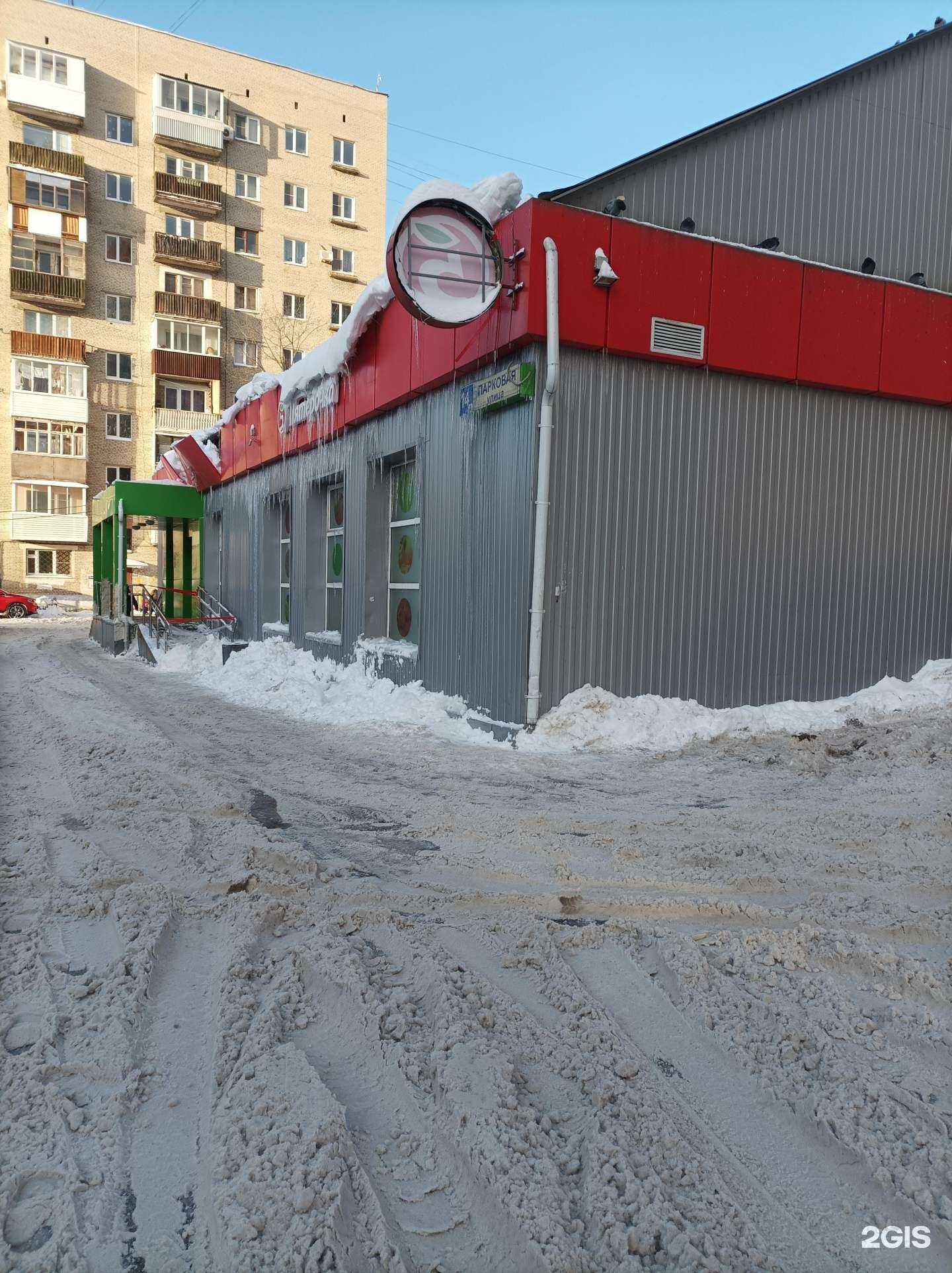 Отзывы на компанию Айсберг в Лыткарине c фото - фотография 2 из 2