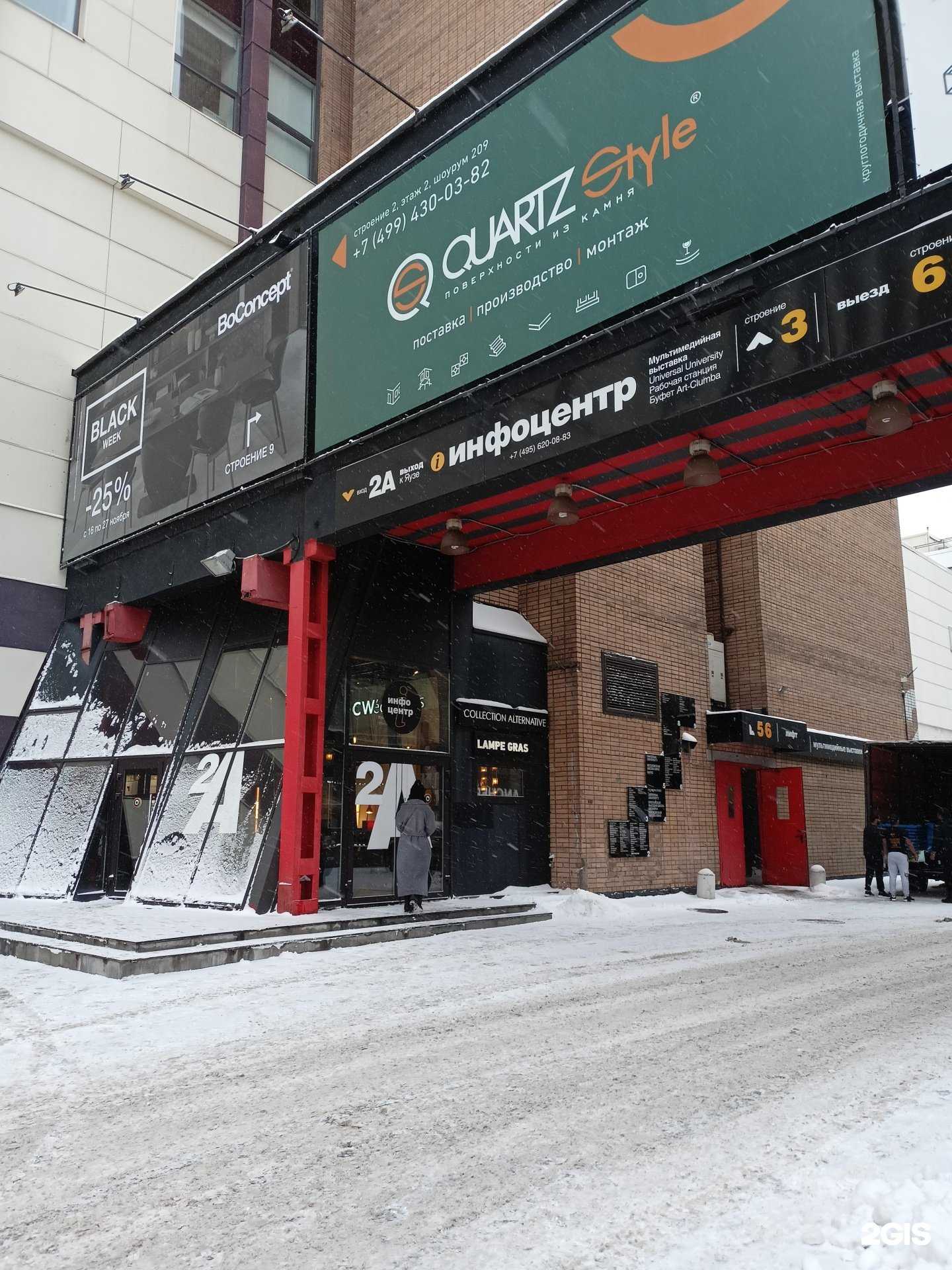 Отзывы на компанию Алмадера в г. Подольск c фото