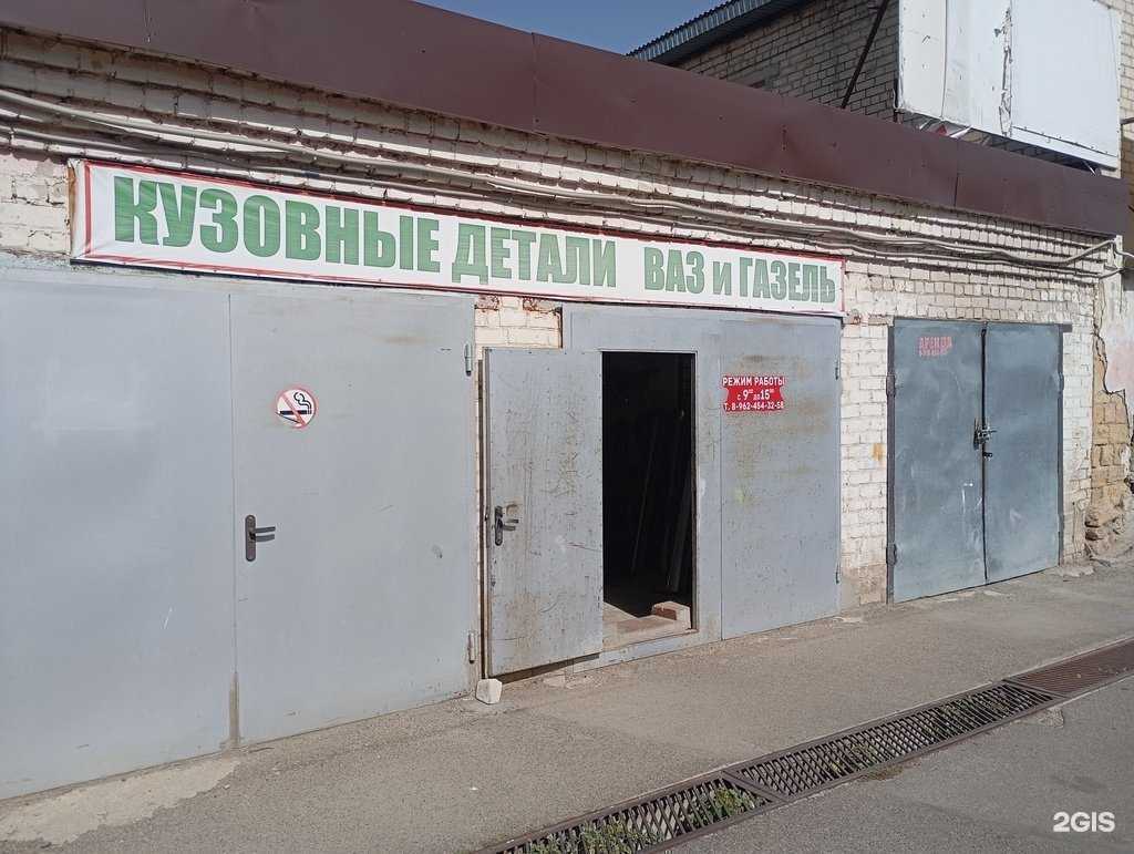 Отзывы на компанию Магазин кузовных деталей в г. Ставрополь c фото