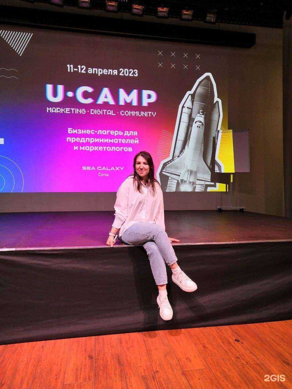 Отзывы на компанию Uds в Котельниках c фото