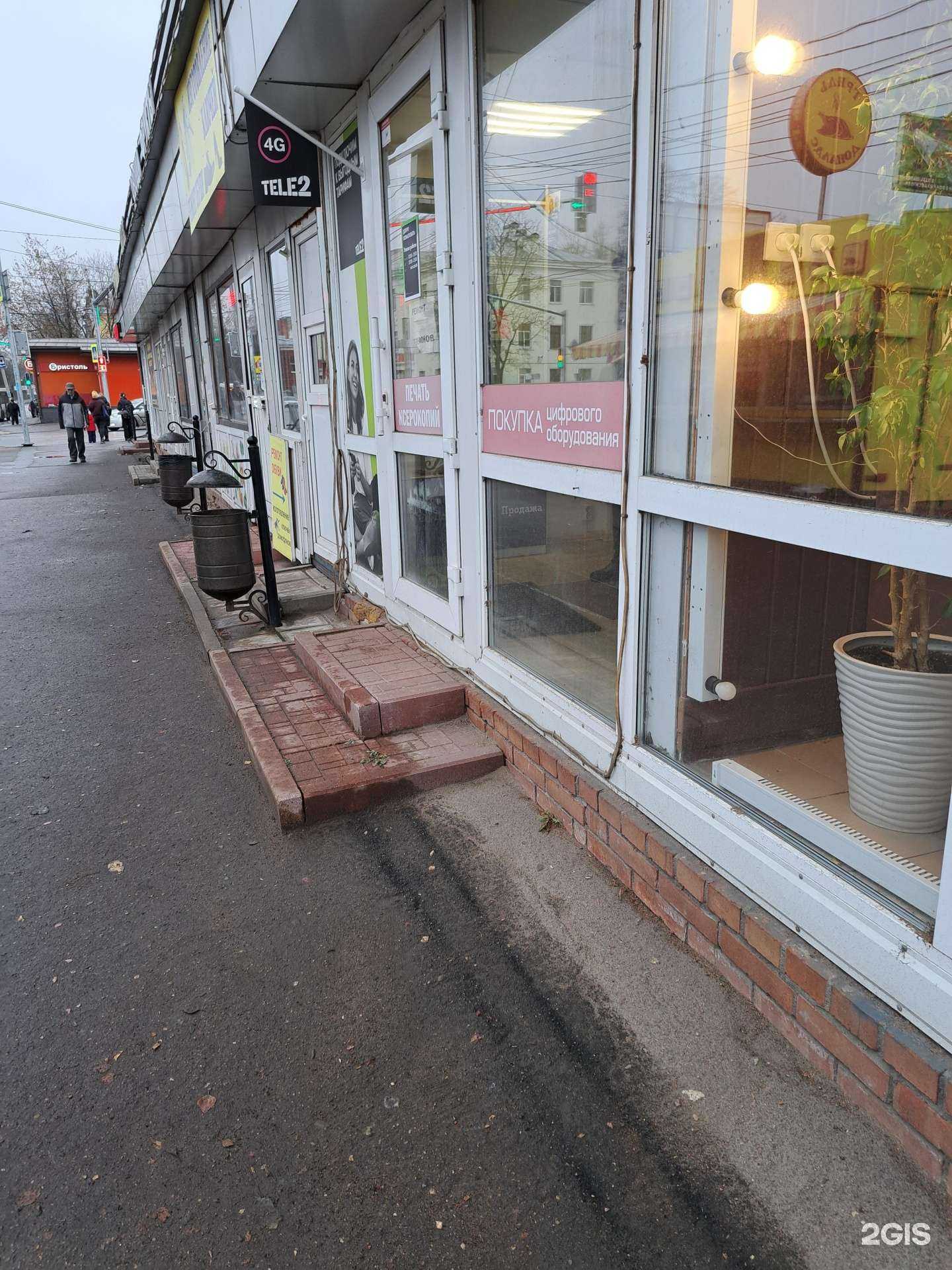 Отзывы на компанию Салон связи в г. Ярославль c фото