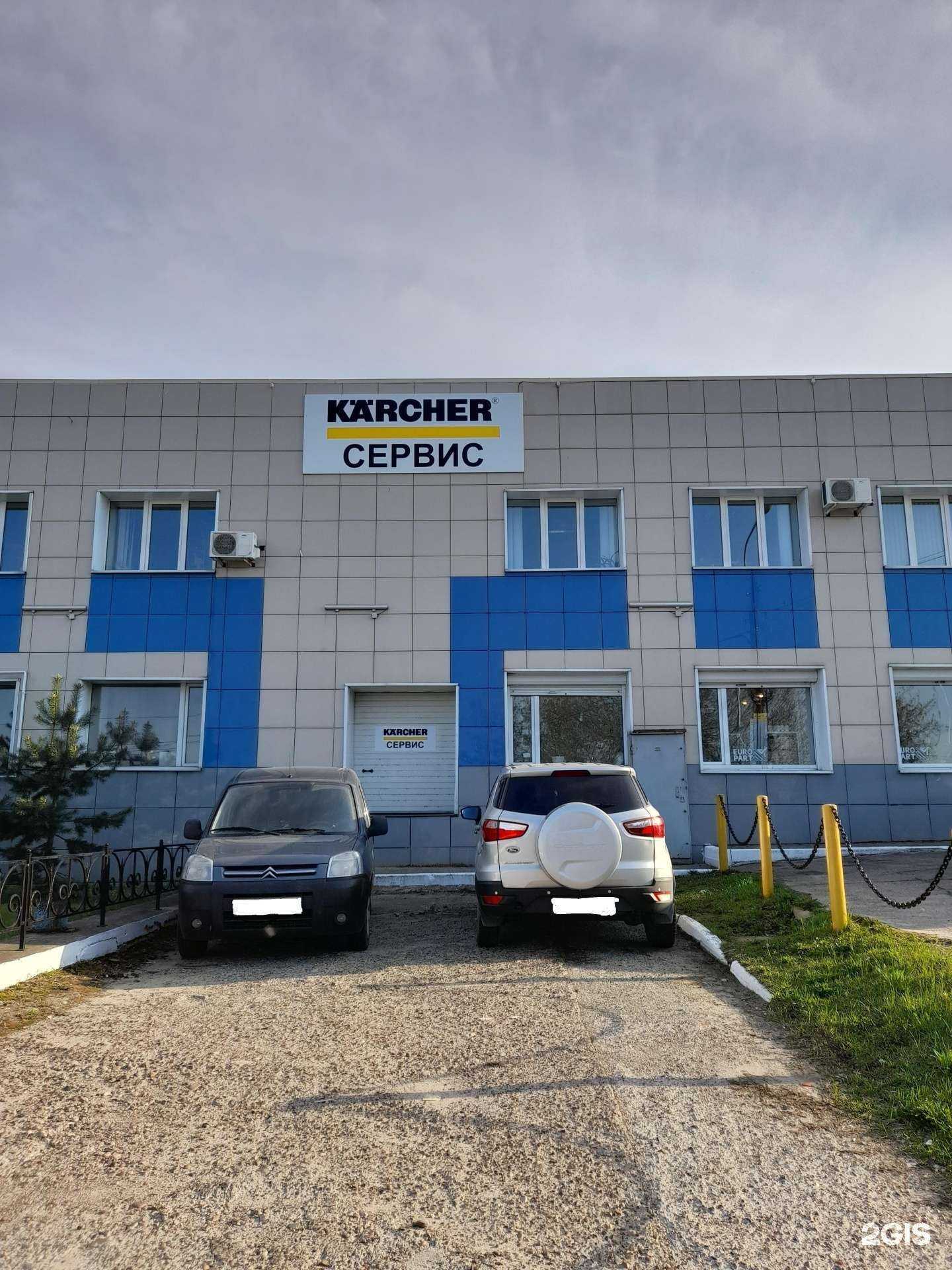 Отзывы на компанию Sks в Нижнем Новгороде c фото