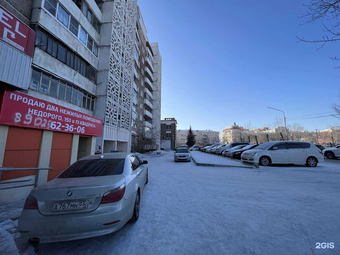 Отзывы на компанию РубикOn в Улан-Удэ c фото - фотография 2 из 2