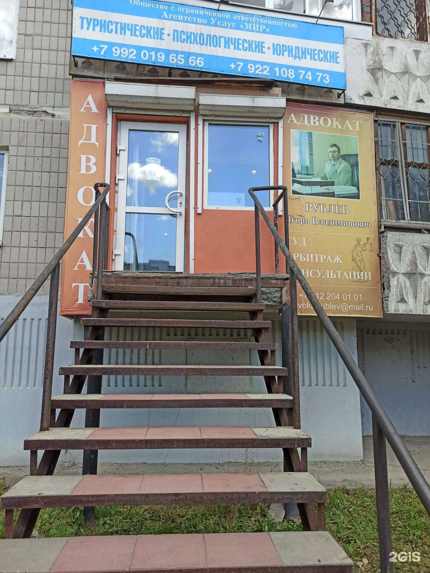 Отзывы на компанию Центр правовой поддержки в Верхней Пышме c фото