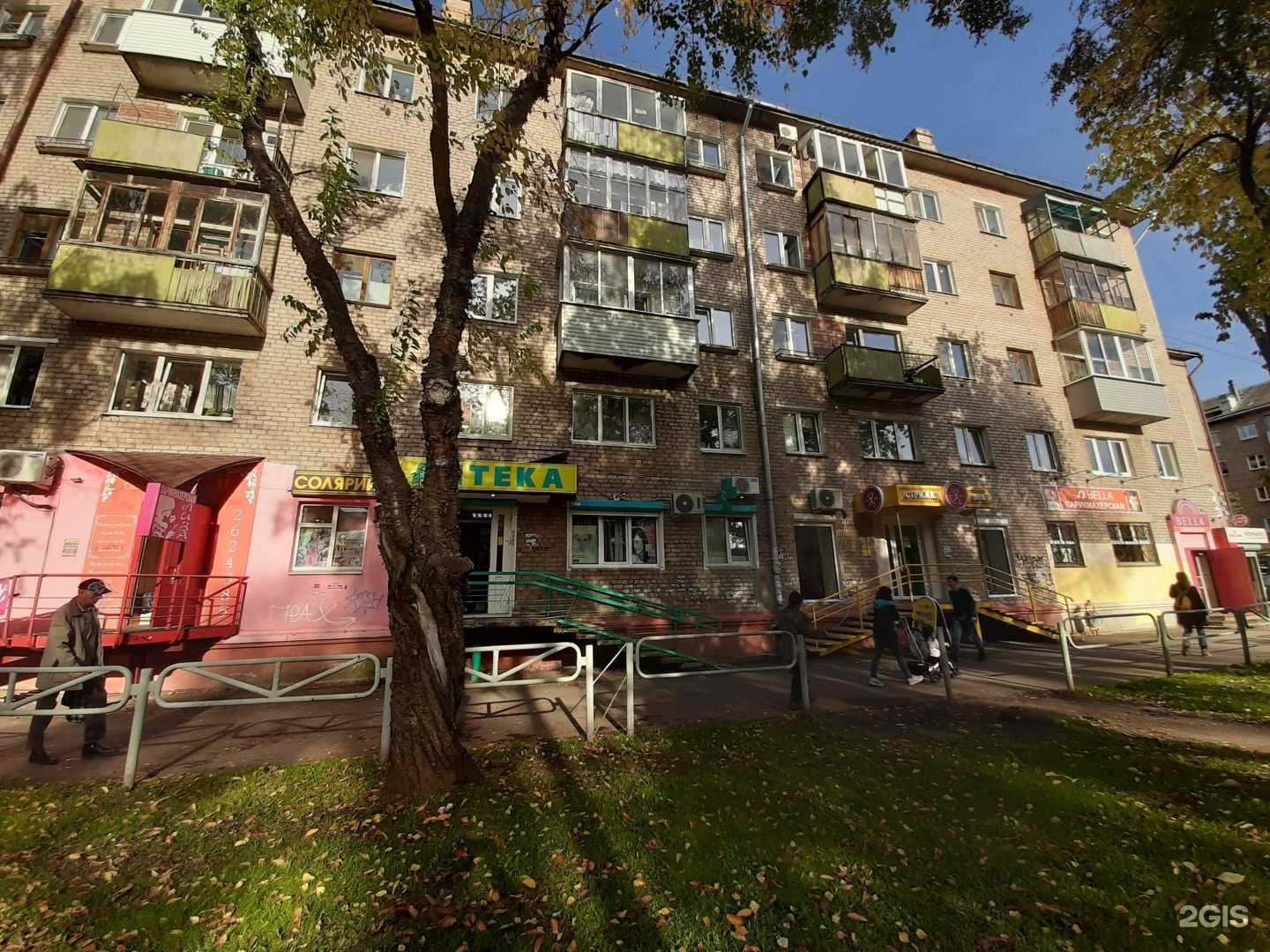 Отзывы на компанию Артемон в Перми c фото - фотография 2 из 2